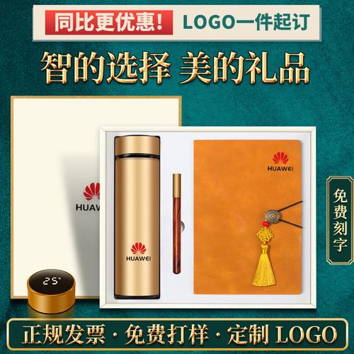 公司周年庆礼品推荐方案，公司周年庆礼品推荐方案怎么写，周年庆礼品推荐？
