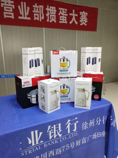 给银行做礼品的公司,给银行做礼品的公司前景,兴业银行礼品怎么样?