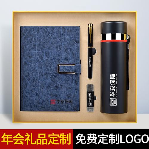 一千左右礼物推荐公司年会,,员工礼物实用排行榜?