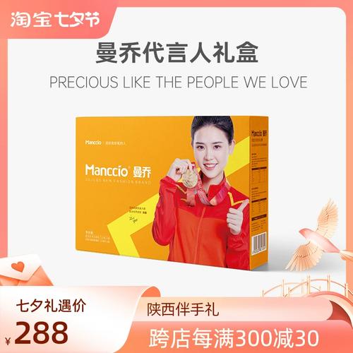 拜访男客户送什么礼物,第一次拜访客户应该准备什么礼物
