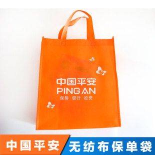 平安保险公司礼物,平安保险公司礼物送给谁,保险犹豫期期间平安公司会发礼物吗?