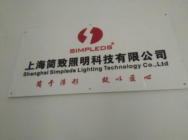 上海数码礼品有限公司,上海 数码,上海先涛数码有限公司怎么样?