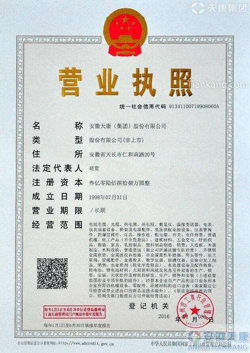 文化礼品公司成立,文化礼品公司成立时间,商贸有限公司的经营范围?
