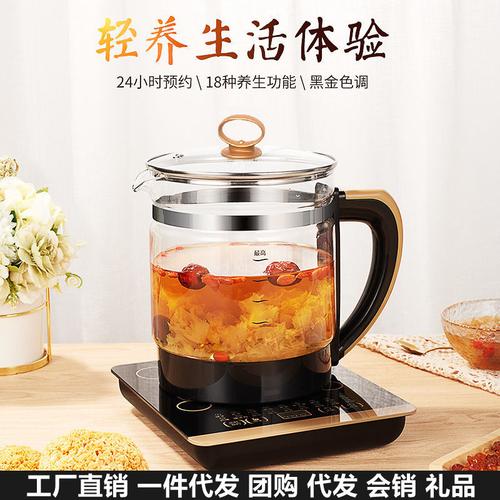 礼品公司采购养生壶,,乔迁新居能送养生壶么?