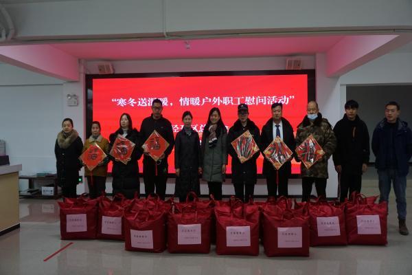 公司给我送慰问的礼品,公司给我送慰问的礼品怎么感谢,冬季送温暖送员工什么?