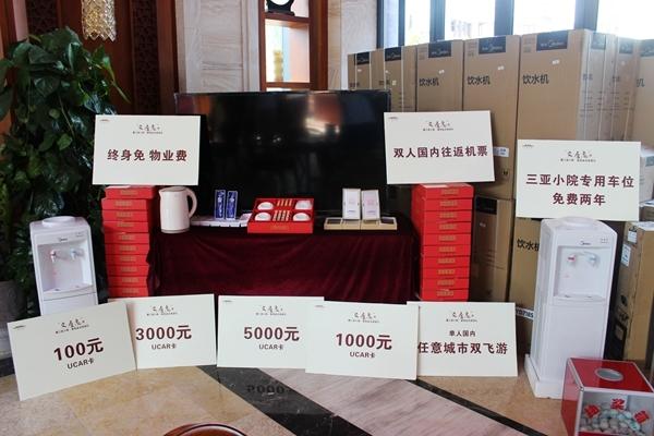 房产公司送业主礼物，房产公司送业主礼物合法吗，业主收楼送什么礼品比较好？