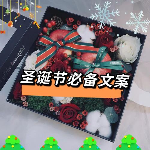 公司元旦礼物啥时候发,,单位发的新年礼物文案?