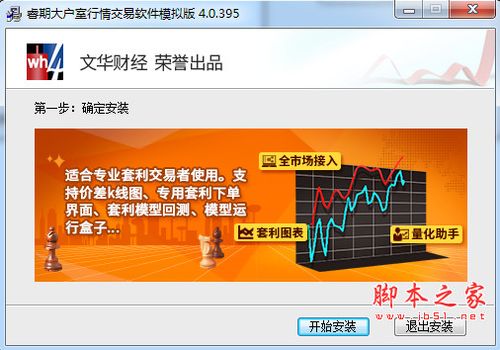 证券公司送大户礼品,证券公司送大户礼品是真的吗,南部证券公司能开通大户权限吗?