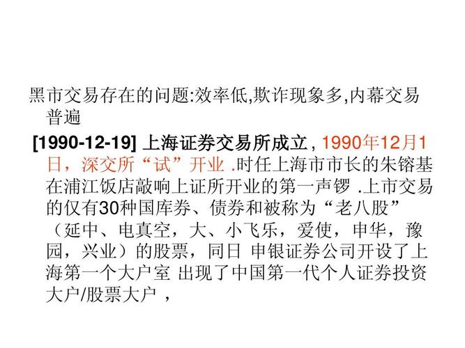 证券公司送大户礼品,证券公司送大户礼品是真的吗,南部证券公司能开通大户权限吗?