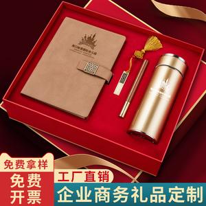 公司赠送员工礼品种类,公司给员工送礼物怎么说,公司赠送礼品有哪些法律限制?