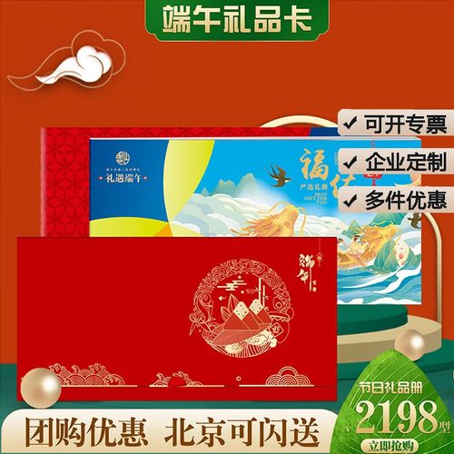 礼品公司电商平台,,卡卡礼品网正规吗?