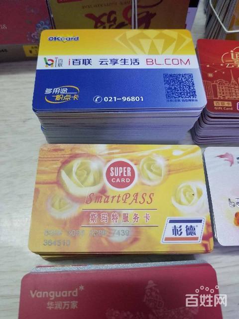 礼品公司购买OK卡,礼品公司购买ok卡怎么入账,百联OK卡在那里可以买到?