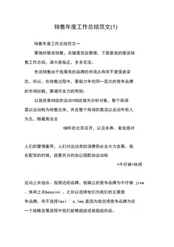 礼品公司销售经理申请，礼品公司销售经理申请书范文，4s店买车可以中途换销售顾问？