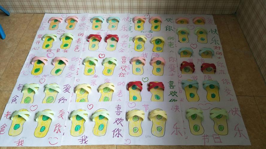 孩子喜欢爸爸妈妈什么礼物,孩子更喜欢爸爸