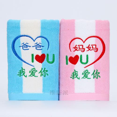 孩子喜欢爸爸妈妈什么礼物,孩子更喜欢爸爸