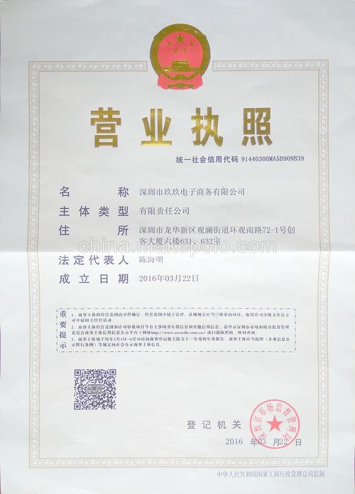 电子礼品公司信息,电子礼品公司信息披露,教育科技公司经营范围?