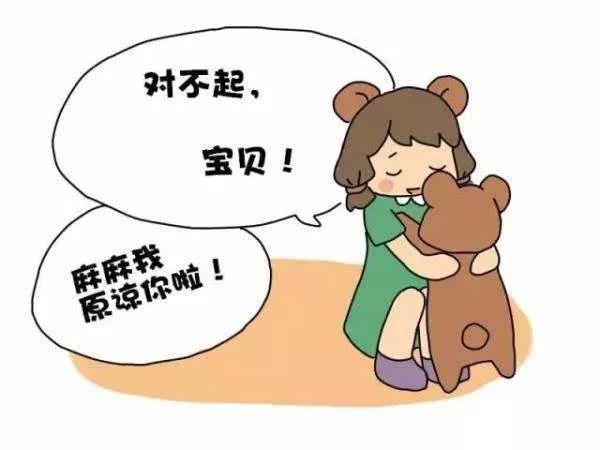 给孩子赔礼道歉送什么礼物,给别人赔礼道歉送什么礼物