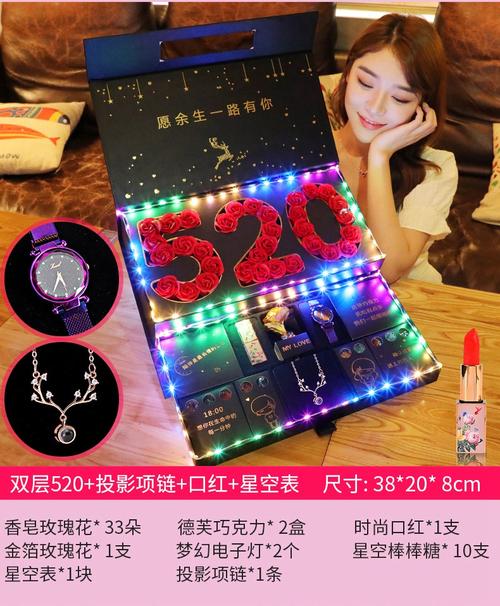 7夕送女孩子什么礼物好,7夕送女生什么礼物