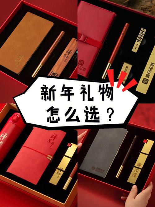 公司过年礼品名单,公司过年礼品名单怎么写,过年了,公司发员工福利礼品发什么好呢?