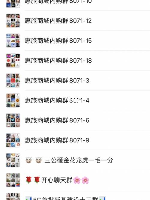 微信上礼品公司,礼品公司微信群,在公司里给领导送礼合适吗?