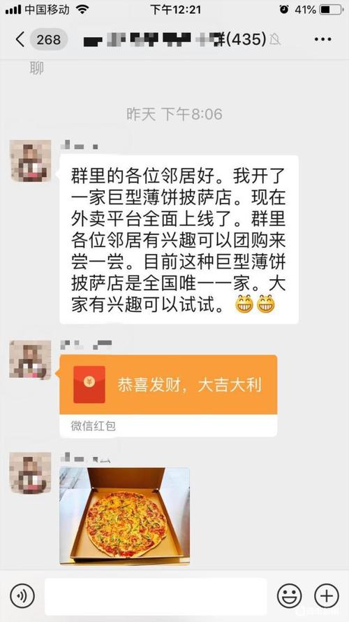 微信上礼品公司,礼品公司微信群,在公司里给领导送礼合适吗?
