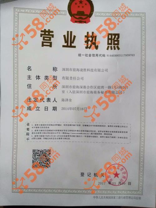 深圳龙华礼品公司注册,,深圳市鸿邦商贸有限公司介绍?