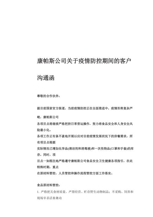 2020年送客户哪家好,若客户在2020年4月15日