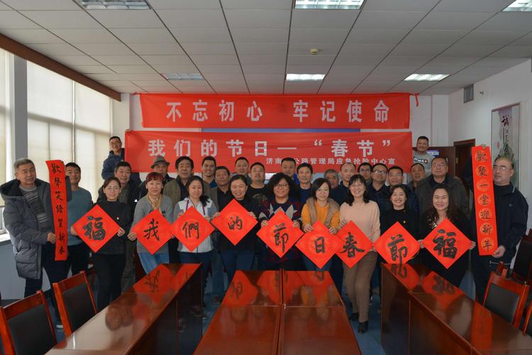 庆祝公司活动送什么意思,庆祝春节的活动有什么