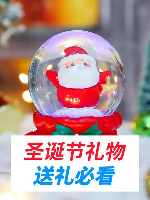 孩子圣诞节生日送什么礼物,圣诞节生日什么星座
