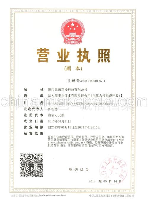 厦门庆典礼品公司,厦门庆典礼品公司招聘,为什么叫囧森瑟夫?