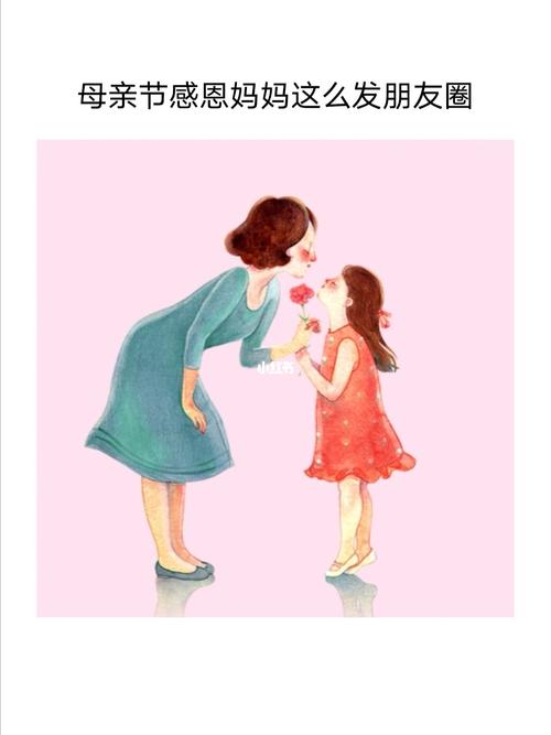 公司发母亲节礼物,公司发母亲节礼物的文案,母亲节送礼文案暖心短句?