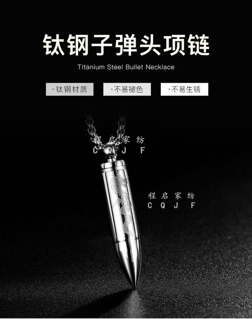 送女孩子弹是什么,女生送男生子弹头的寓意