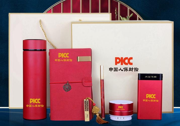 保险公司礼品好卖吗,保险公司礼品好卖吗现在,保险公司送礼品能要吗?
