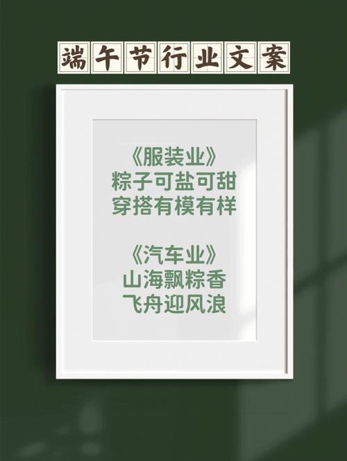 端午节公司送福利,端午节公司送福利的文案范文,国企有哪些节日该发过节费?