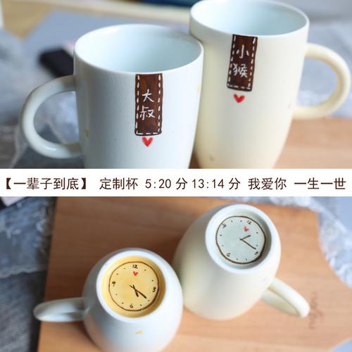 送闺蜜什么杯子适合，送闺蜜杯子上刻字5个字