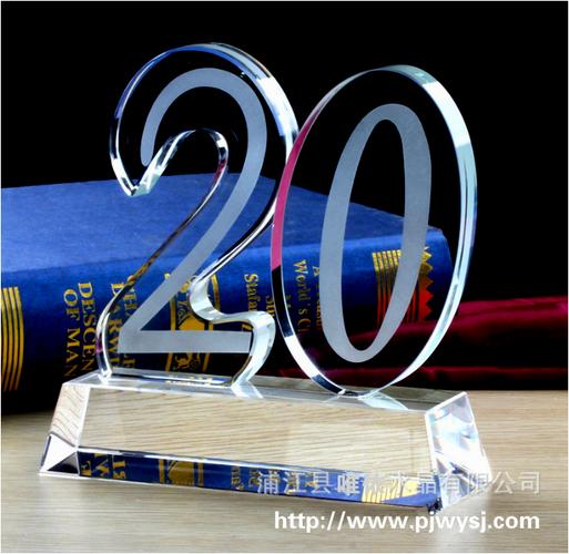 公司周年庆小礼物合适,,公司20周年创意纪念礼品?