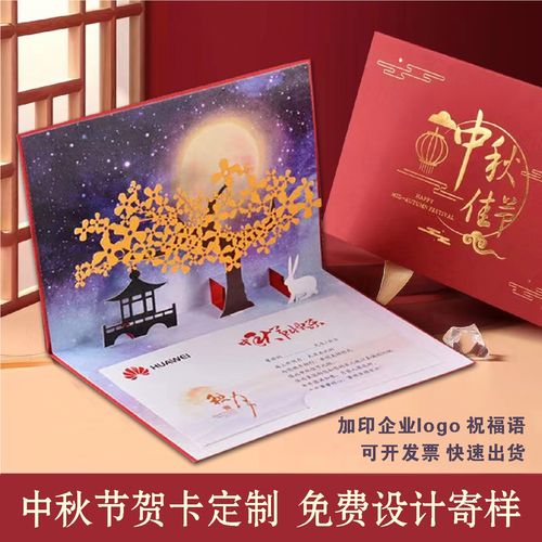 适合公司拓展纪念小礼品,,祝福公司订单越来越多的祝福语?