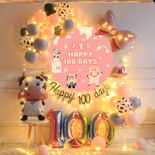 孩子100天送什么好呢,孩子100天有什么仪式