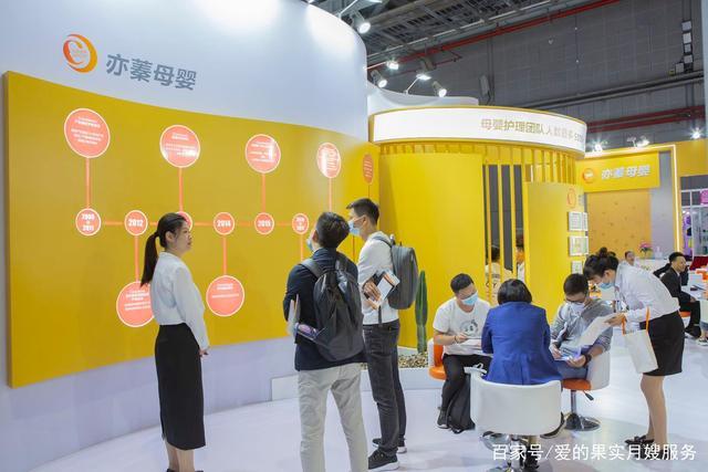 嗨创礼品有限公司,,cbme孕婴童展适合孕妈去吗?