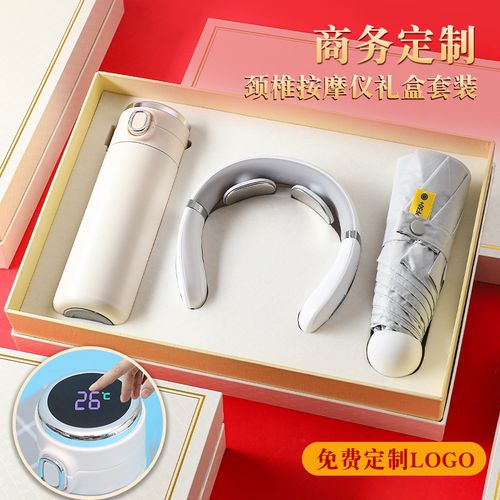 按摩器礼品公司,按摩器礼品公司有哪些,男师傅礼物排行榜?