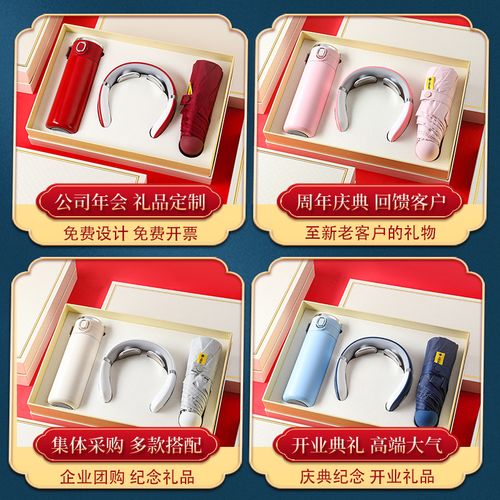 按摩器礼品公司,按摩器礼品公司有哪些,男师傅礼物排行榜?