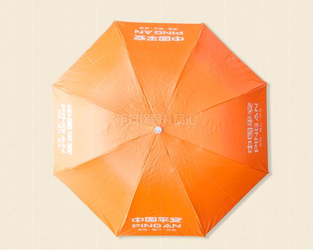 保险公司礼品定制雨伞,,小红伞保险怎么样?
