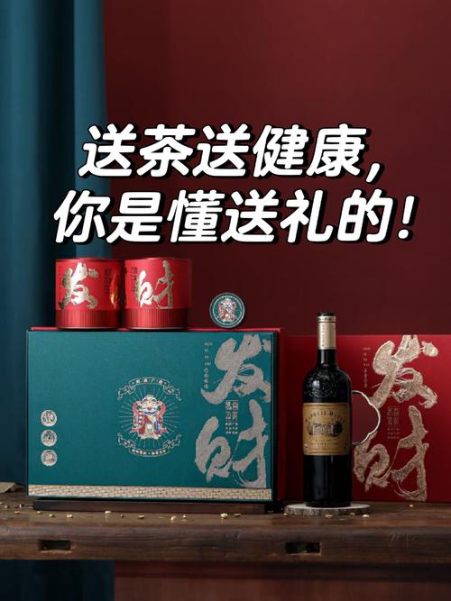 新年公司互送礼物,新年公司互送礼物文案,公司年会可以互送茶叶吗?