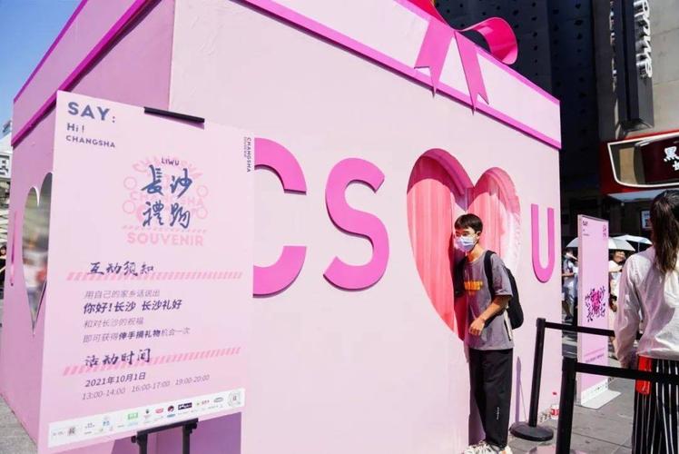 长沙上礼礼品有限公司，长沙礼购文化传播有限公司，湖南订婚需要准备什么？