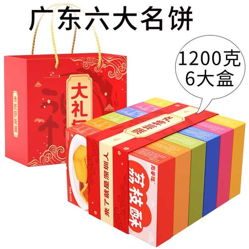 深圳哪帮送礼的公司,深圳哪帮送礼的公司好,深圳特产送礼伴手礼排行榜前十名?