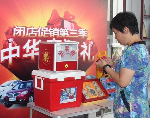 保险公司抽奖小礼品,保险公司抽奖小礼品有哪些,618保险公司会有活动吗?