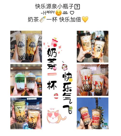 雅致礼品推广有限公司,,老总请员工喝奶茶发朋友圈怎么说?
