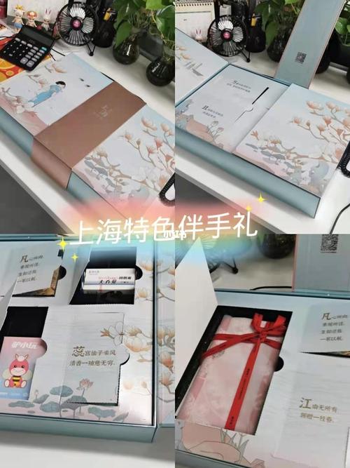 上海小礼品公司送礼,,上海人搬家送红包还是礼物?