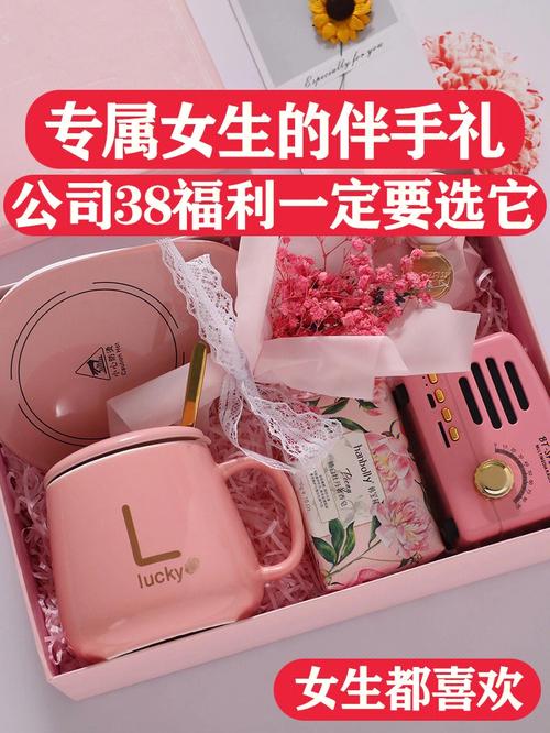 公司送员工的福利礼品,公司送员工的福利礼品推荐,员工的福利礼品要送什么呢?