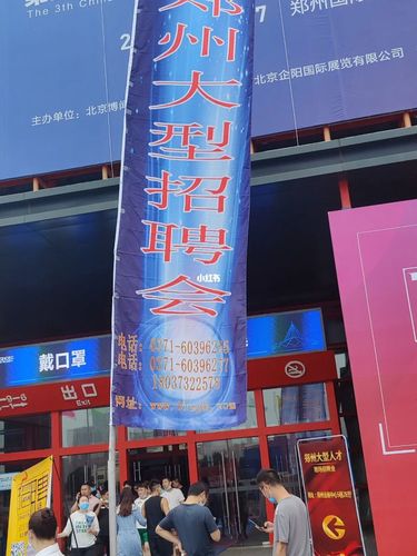 国际中心礼品公司招聘,,见面会是主要干什么的?